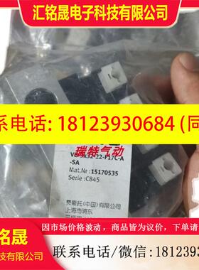 议价:FESTO费斯托VB-3X32-22-F17C-A-SA 电磁阀15170535 现货