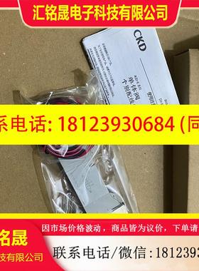 议价:日本进口CKD电磁阀 4GD129R-M5-E21-3 现货