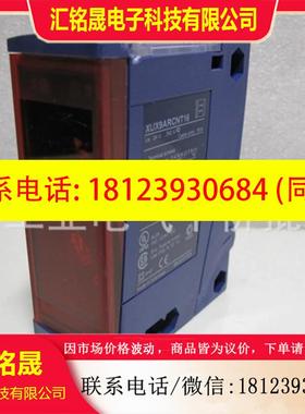 议价:正品现货 XUX0AKSAT16  施耐德光电开关,通用型光电传感器