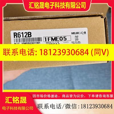 议价:R612B 原装