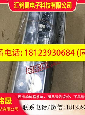 议价:原装思锐TIRY通用型安全光栅光幕传感器NA40-10