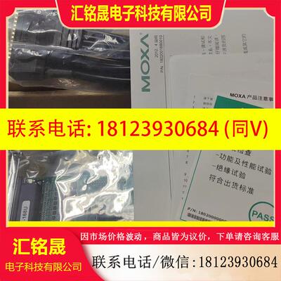 议价:MOXA  CP-168U  库存,未拆封 多串口卡