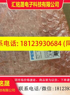 议价:原装FESTO费斯托气缸170871 ,DFM-50-2