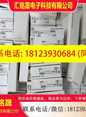 议价:劳易测传感器LS5 50132418 原装正品 量大 打
