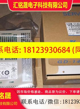 议价:安川伺服SGDM-A5ADA/01ADA/02ADA/04ADA/08ADA/10ADA/SGDH-