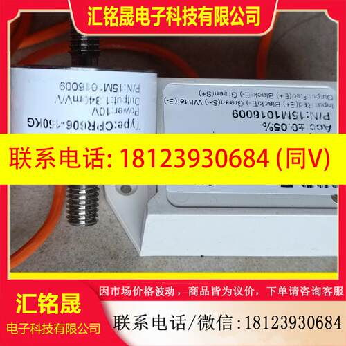 议价:无包装AMP-2-V2   CPR606-150KG实物
