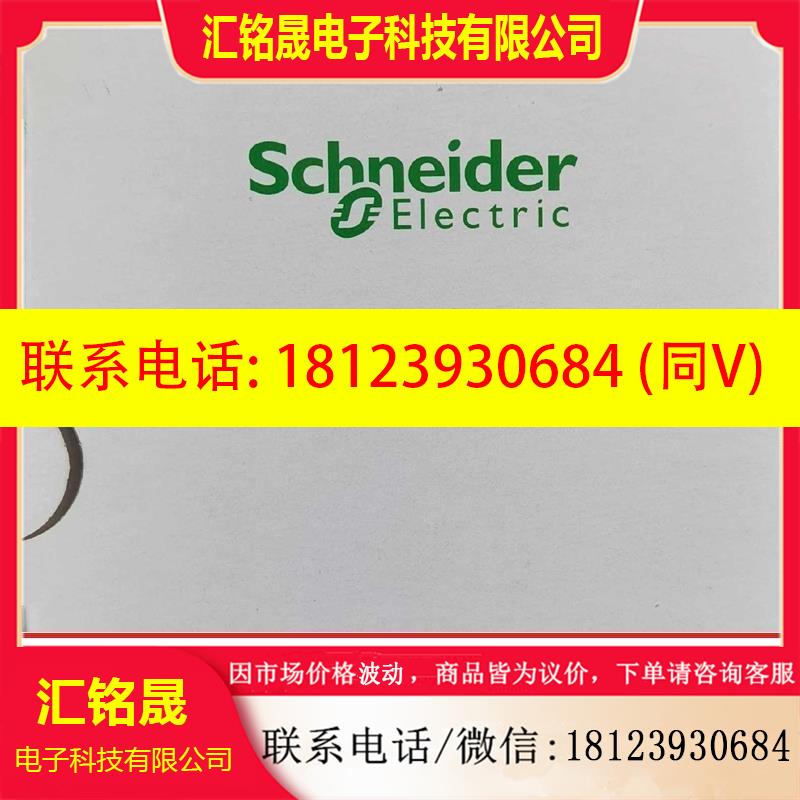 议价:施耐德TM3模块4路模拟量输入 TM3AI4现货