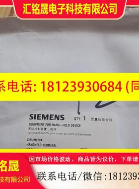 议价:西门子6FC5348-0AA08-2AA0西门子HT2手轮附