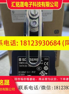 议价:T4V7H 355-02Z-M20施迈赛安全开关原装正品现货
