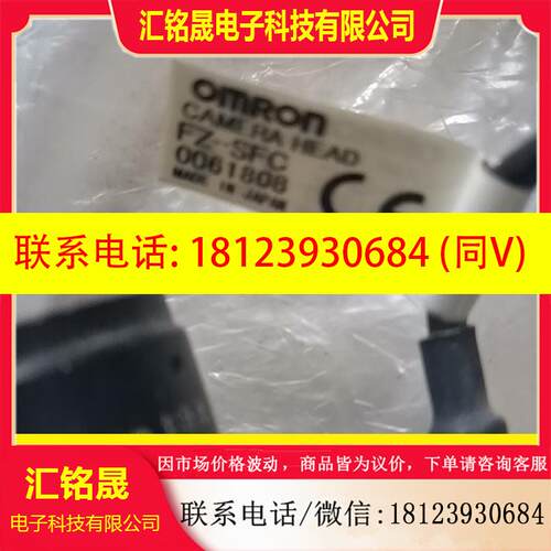 议价:欧姆龙视觉系统 FZ5-600 FZ5-L350 FZ-VS
