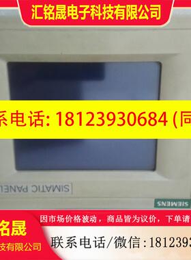 议价:西门子6AV6 545-0BA15-2AX0原装6AV6545-0BA15-2AX0现货TP1