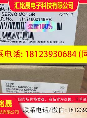 议价:欧姆龙 R88M-1M40030T-S2 1300R88