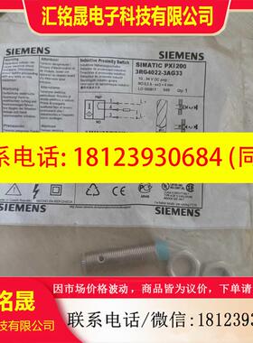 议价:3RG4022-3AG33西门子传感器正品现货