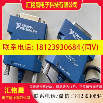 议价:,原装进口 NI GPIB-USB-HS+卡 783370