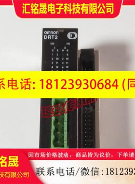 议价:OMRON欧姆龙DRT2-MD32ML远程终端带晶体管的MIL连接器终端