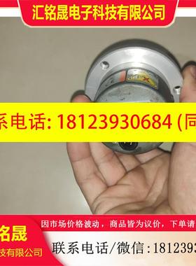 议价:海富 HEUFT 编码器HPE700018   M12  需