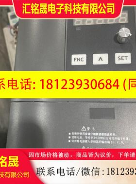 议价:神源变频器SY500-G1D544 1.5KW380V