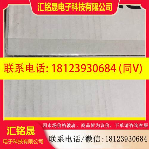 议价:基恩士CV-X270F视觉系统 原装正品未开封 现货