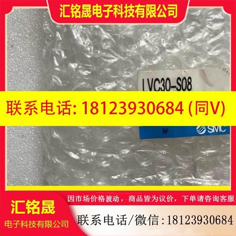 议价:SMC LVC30化学液用阀