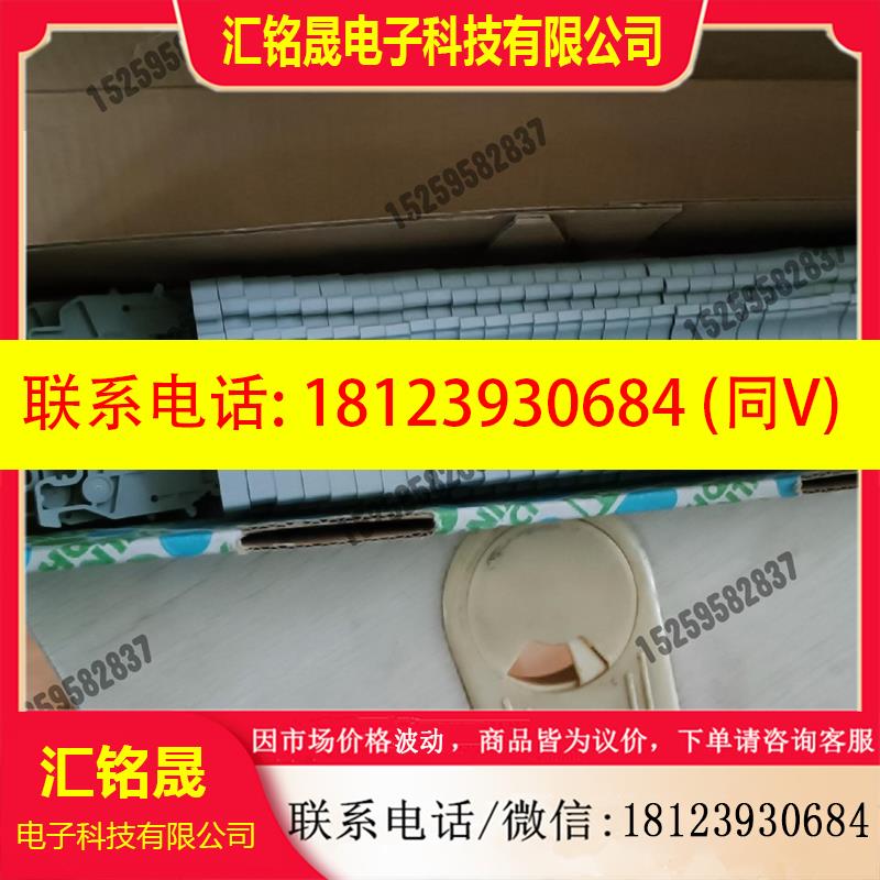 议价:菲尼克斯端子,一盒.UDK4联系客服
