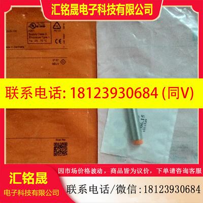 议价:原装正品IFM易福门 IF7103 IFK3004-ANKG/US-100 现货