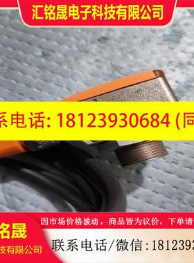 议价:易福门  OGH581