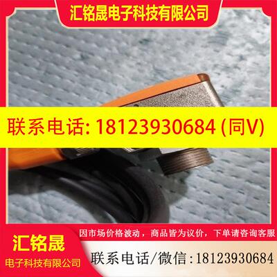 议价:易福门  OGH581