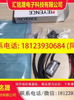 议价:LV-NH42基恩士激光传感器,原装正品,盒码一致,包装