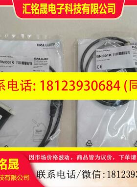 议价:巴鲁夫BALLUFF   I/Olink阀岛接口模块电缆,B