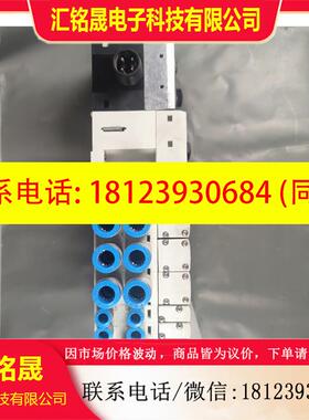 议价:费斯托 CPX-FB33  548755  +  56865