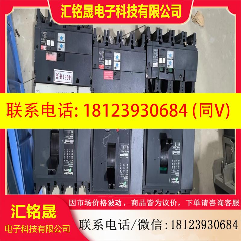 议价:施耐德塑壳断路器NSX400N 4P漏电   包