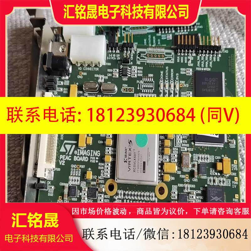 议价:PCB2216-00A /00B ST PEAC  IMAG适用