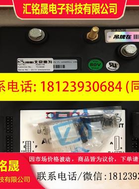 议价:萨牌ZAPI变桨驱动器AC-2  80V