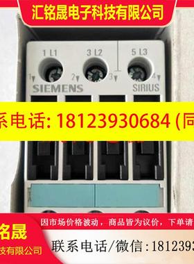 议价:3RT1023-1A..0 3RT1024/1025/1026-1AP00/1AF/1AL20/1AG/1A