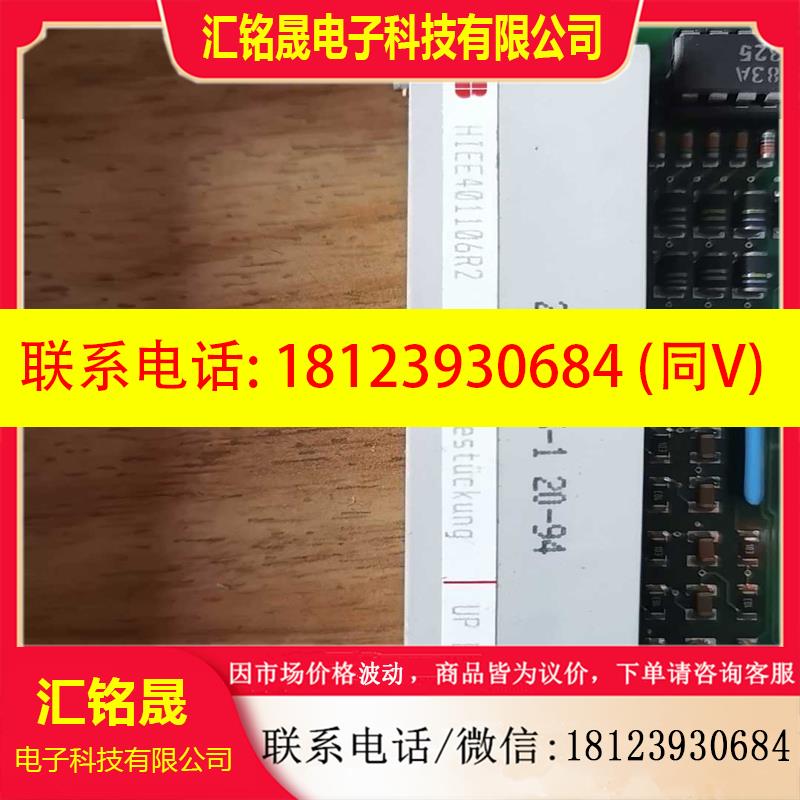 议价:ABB  UP B011BE02  HIEE401106R2
