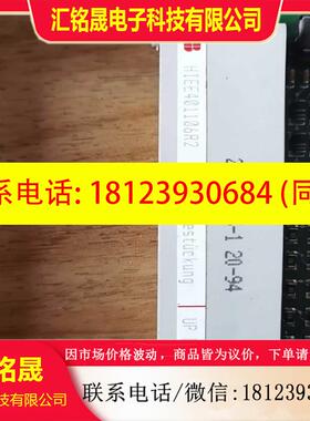 议价:ABB  UP B011BE02  HIEE401106R2