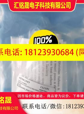 议价:Paker 930AOPLPNCSFSFM2.56