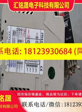 议价:北京平和PH447AAAAD信号隔离器 安全栅