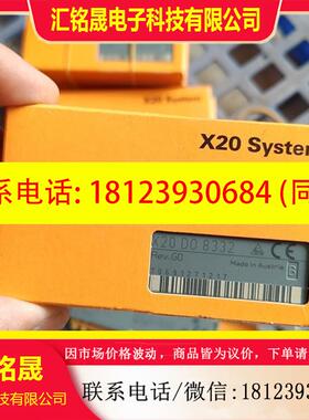 议价:贝加莱PLC模块X20DO8332,现货136个,便宜出