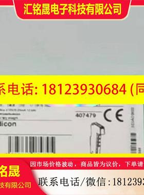 议价:施耐德模块TM5SAO2L原装正品