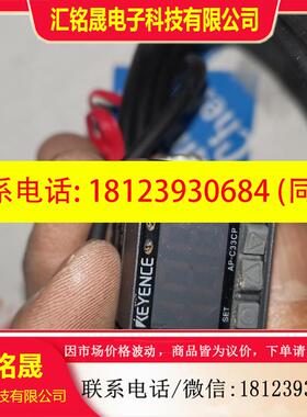 议价:AP-C33CP