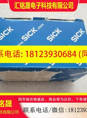 议价:原装SICK施克 WTB9-3P2261 1049047