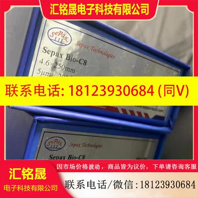 议价:赛芬 108075-4625 沃特世WAT094269 186003614 1.51355.000