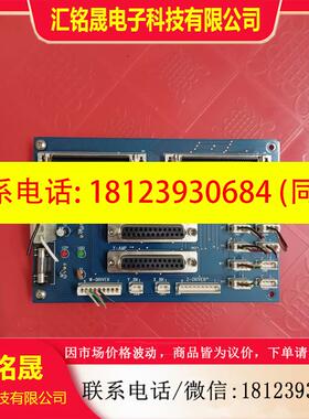 议价:TROI-5700 MOTION SUB R1.0