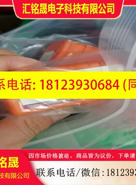 议价:L1624  油嘴  VUM-U936AE  25个