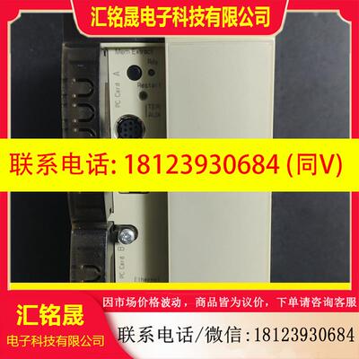 议价:施耐德TSXP575634M