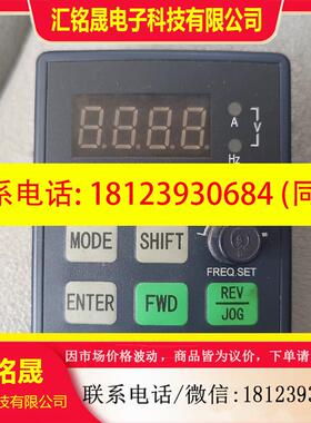 议价:康沃变频器面板CVF-G2 P2 G3 P3操作面板KP20