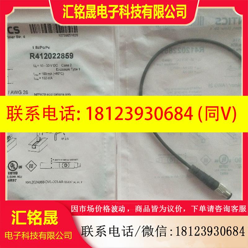 议价:原装正品RVENTICS安沃驰 R412022859 现货