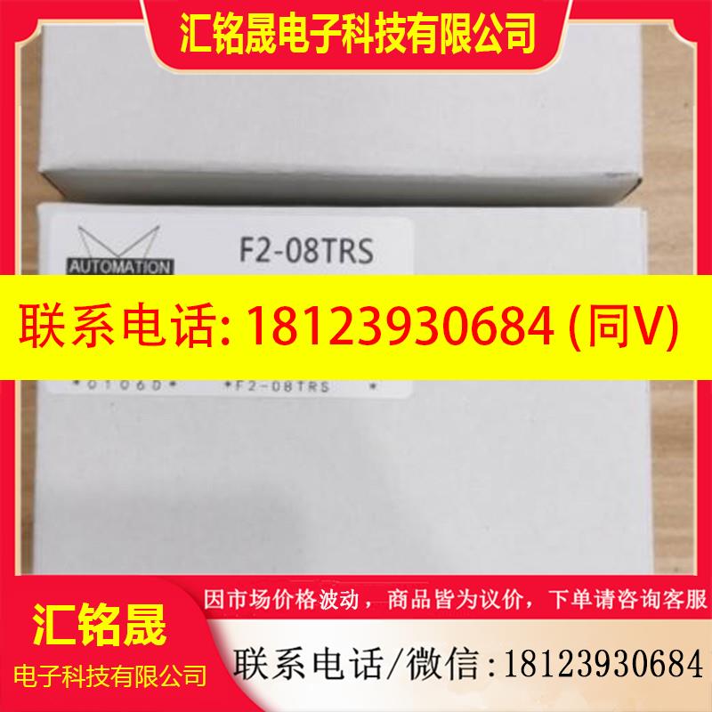 议价:D2-04B/DL260 D2-260CPU/DL250 D2-250 H2-ECOM KOYO光