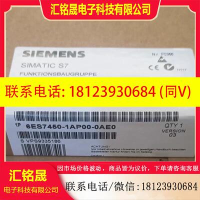 议价:西门子 6ES7 450-1AP00-0AE0原装6ES7 450-1AP00-0AE0现货